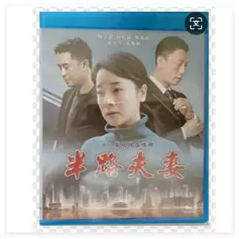 

BD Blu-ray TV Series Halfway Couple 2-Disc CD Starring Sun Honglei and Chen Xiaoyi Classic Romantic Drama Box