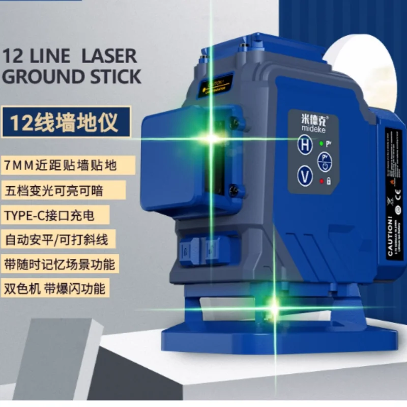 12, автономный высокоточный лазерный настенный измеритель сильного света, автоматический измеритель уровня видимого уровня на открытом воздухе