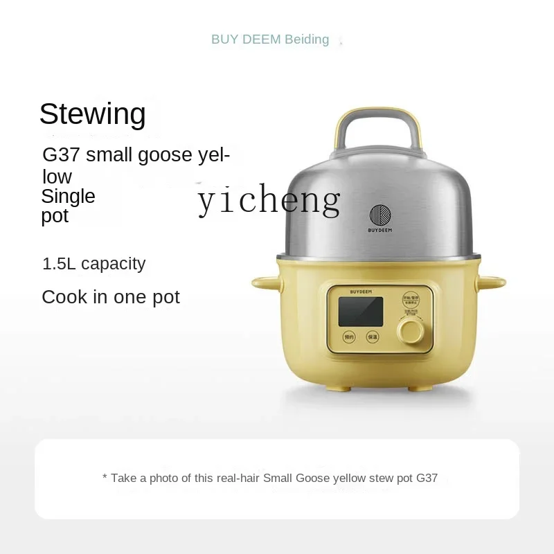 ZC Electric Steamer G37 Small round Pot Automatic Reservation Electric Stew Hot Pot Mini Breakfast Machine