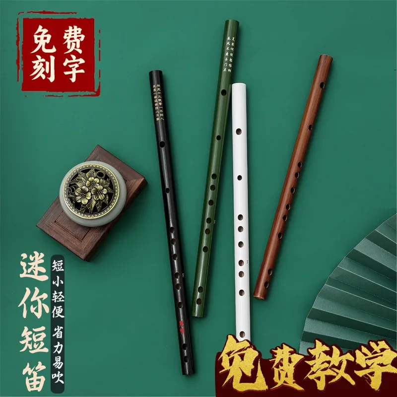Mini Piccolo Flute Zero Basics Student Introductory Bamboo Flute Beginner Children Adult Musical Instrument Female Portable