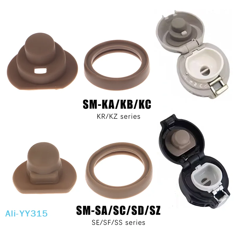 NN82 Universal Part… - image