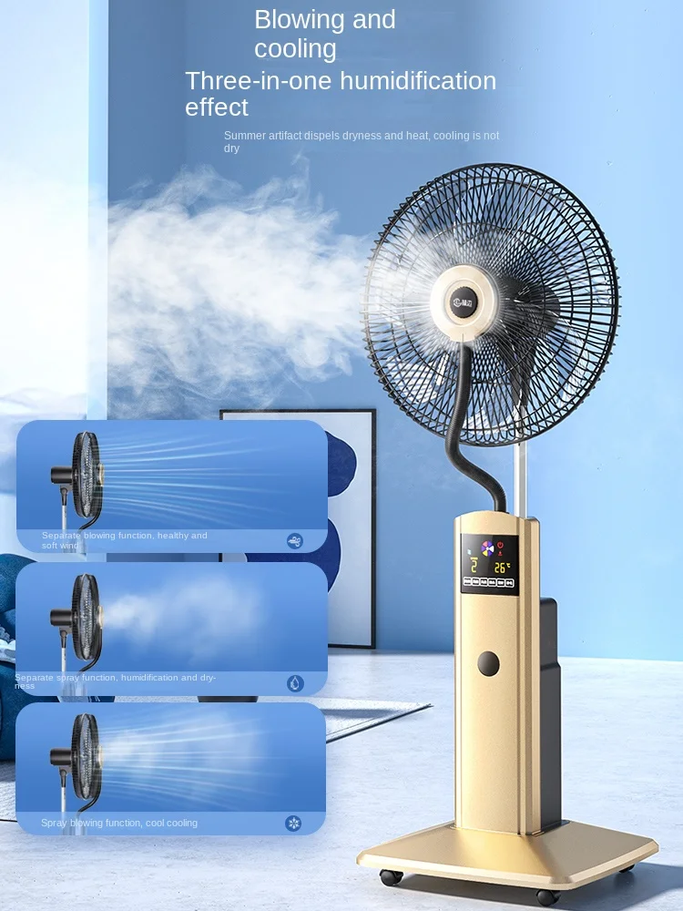 

Industrial household spray electric fan Large wind floor fan Mute remote humidification cooling water cooling atomization fan