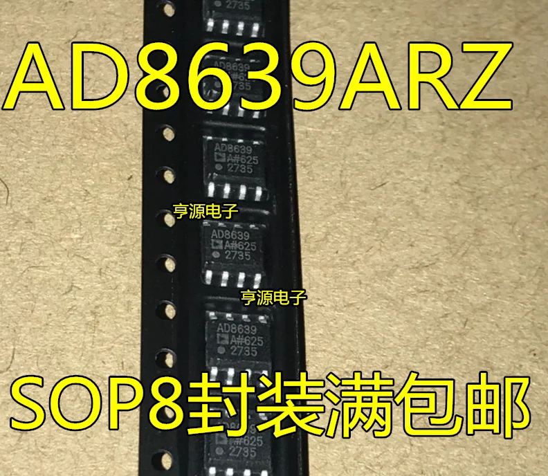 

10 шт. Оригинальный Новый AD8639 AD8639AR AD8639ARZ точный усилитель Chip