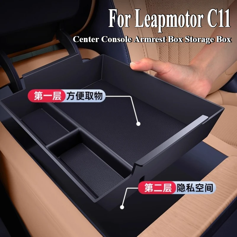 

Для Leapmotor C11 2026, пять мест, центральная консоль, подлокотник, ящик для хранения, органайзер для салона автомобиля, модифицированные принадлежности, аксессуары