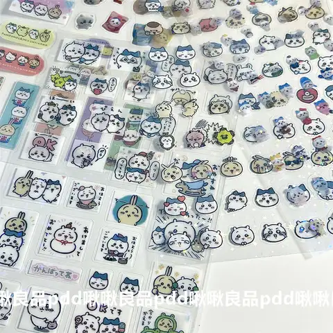 8 best sales स्टिकर बॉक्स - №2