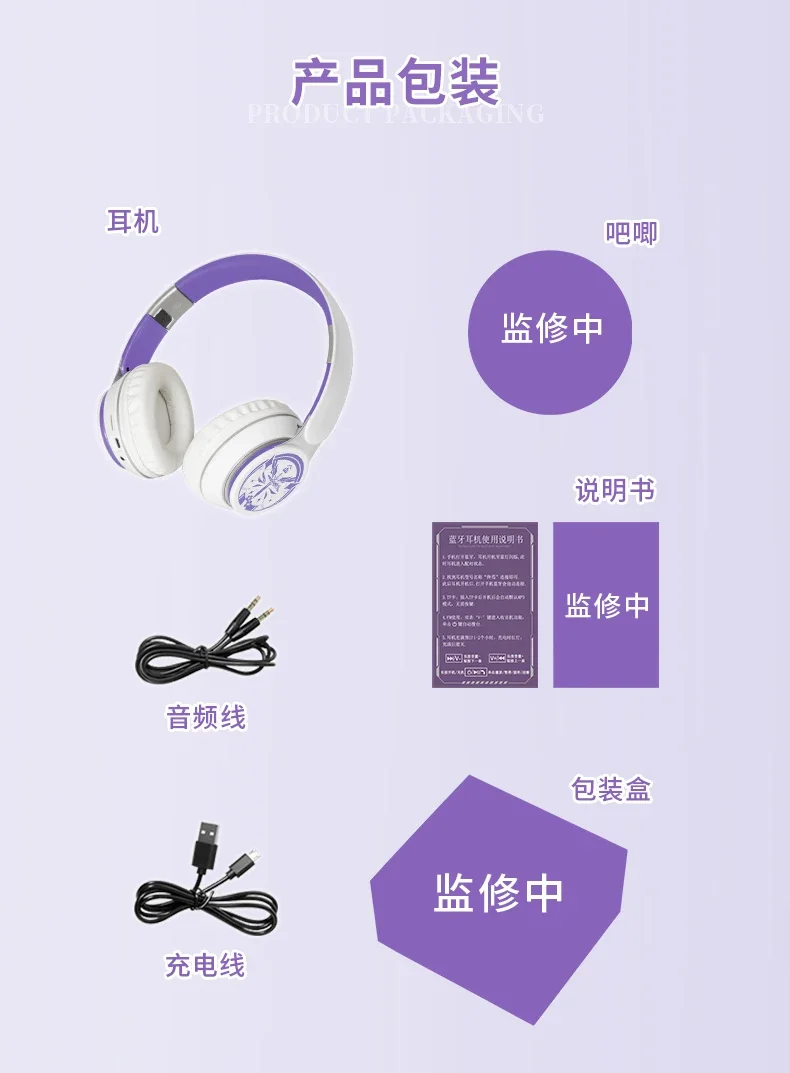 Anime Honkai Impact 3 Kiana Cosplay dibujos animados moda auriculares inalámbricos accesorio recuerdo auriculares Bluetooth de voz montados en la cabeza