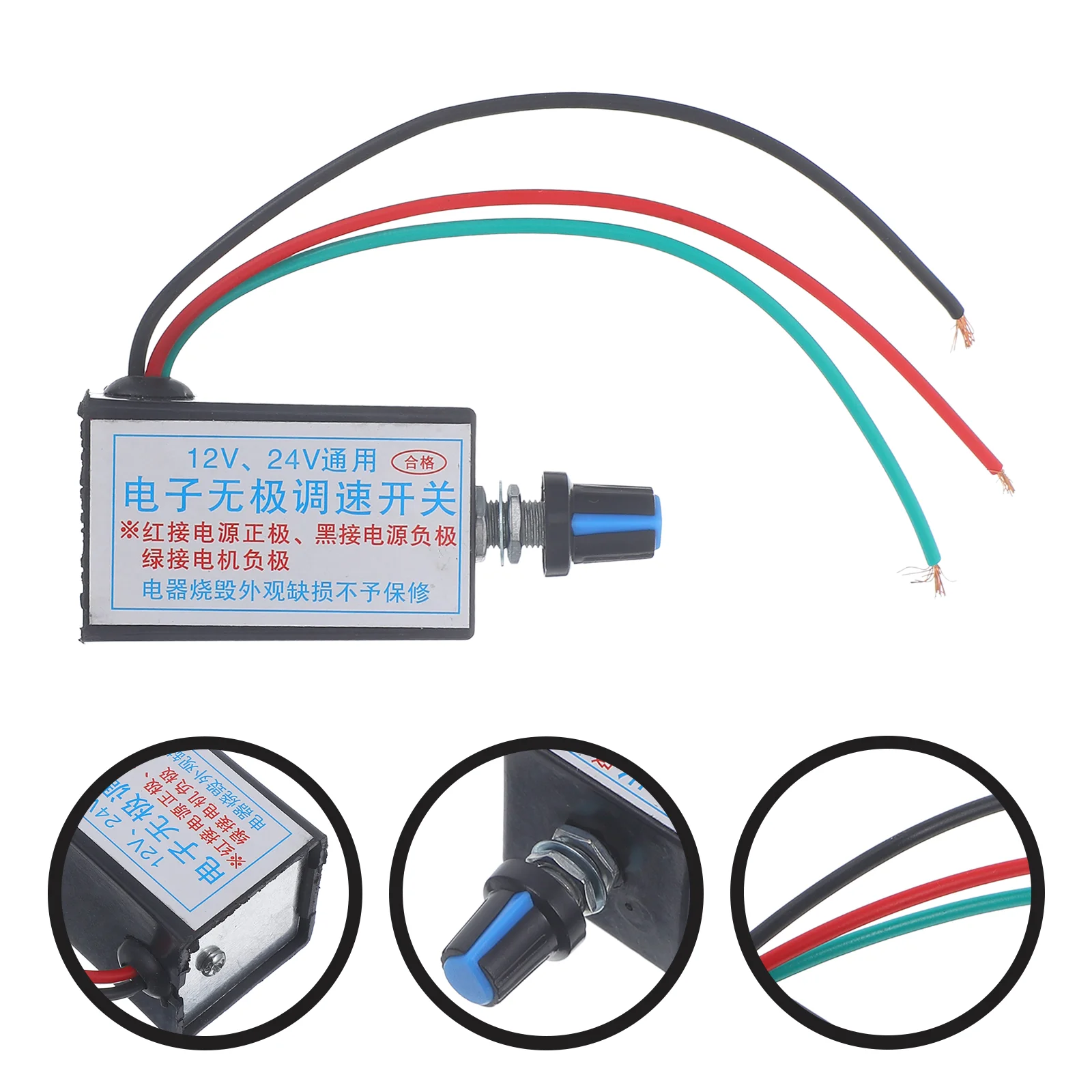 Electric Fan Switch Dc Motor Speed Controller 12v Electronic Stepless Regulator Light Bulbs Volt Dimming