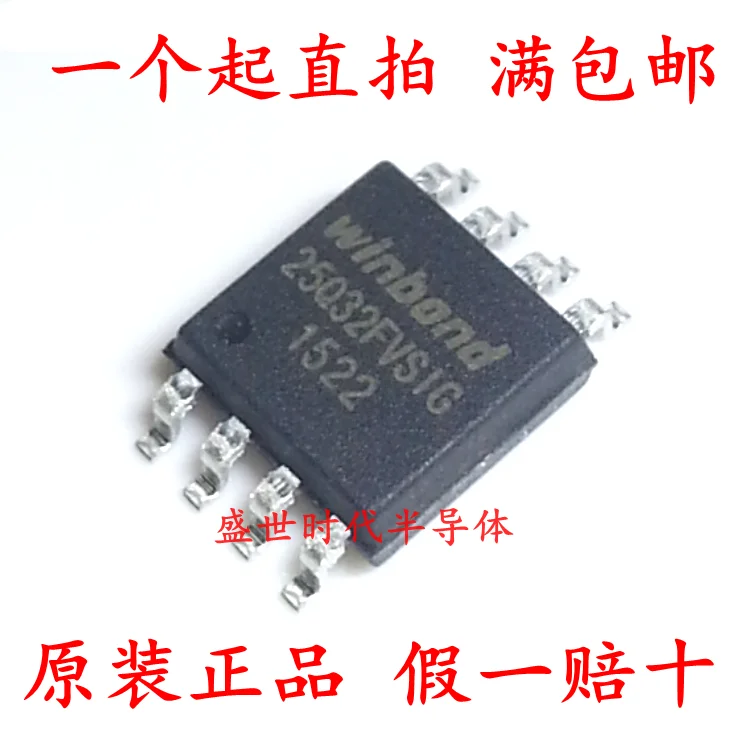 10PCS/LOT   W25Q32FVSSIG 25Q32FVSIG SOP8 4MFLASH