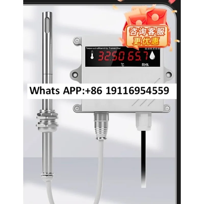 جهاز إرسال درجة الحرارة والرطوبة من الدرجة الصناعية مثبت على الحائط RS485 شاشة رقمية للاتصالات مستشعر التربة الدفيئة