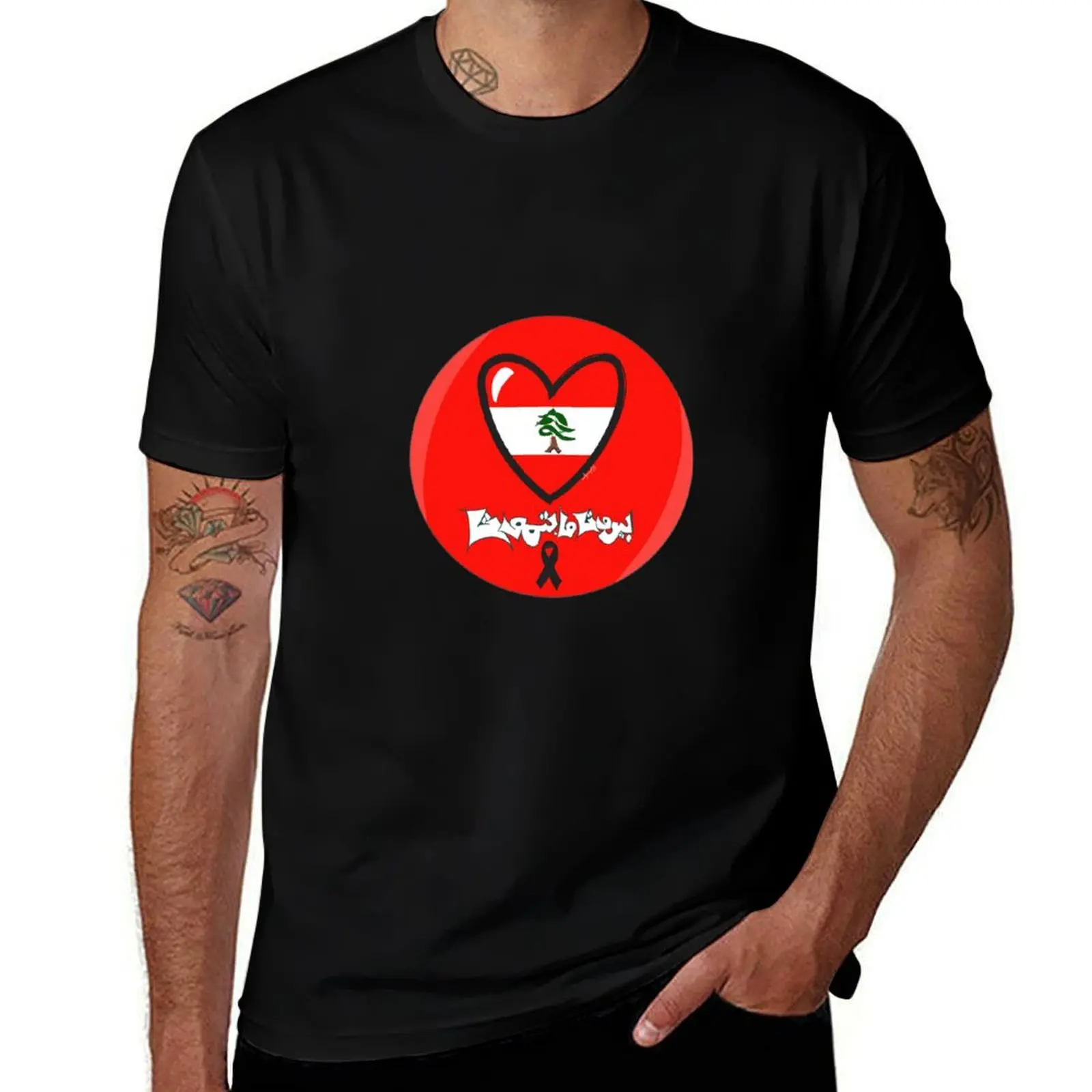 Beirut Never Dies - Supporting Beirut Explosion 2020 T-Shirt Sports Casual Breathable Tee Shirt
