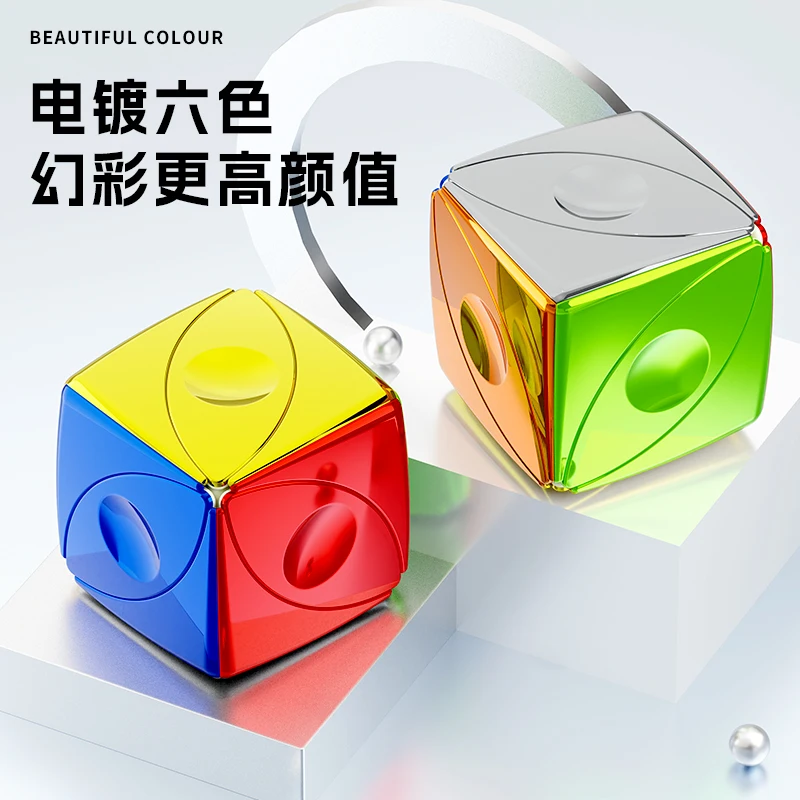 [JudyCube] Sengso Legend Magic Eye Cube Antistress Puzzel Fidget Speelgoed Shengshou Illusionary Magic Eye Kinderen Geschenken