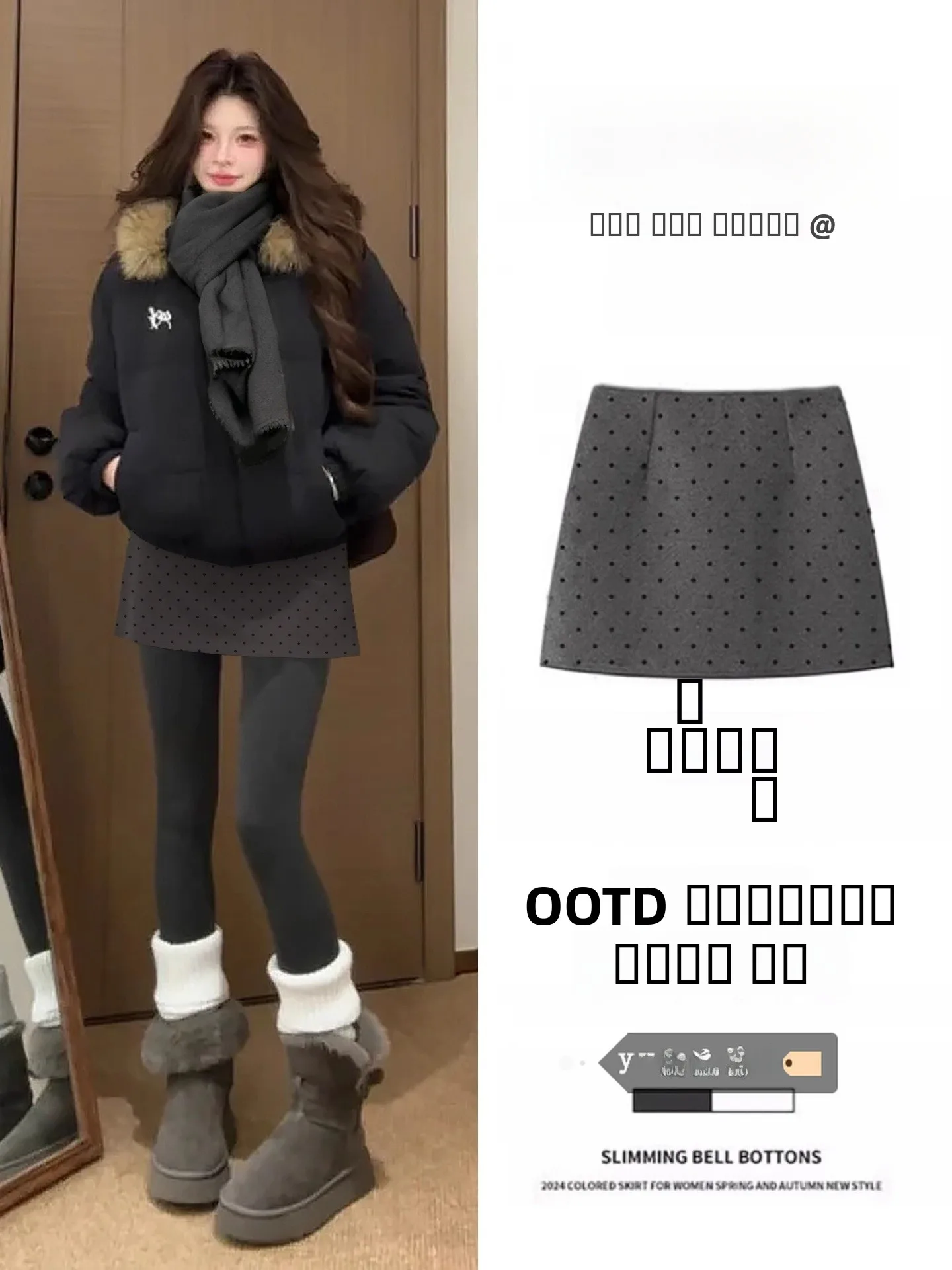 

ay Woolen Polka Dot f-length Skirt Women's Autumn Winter A-line ort Skirt Berkeley Skirt ay Sle Commute