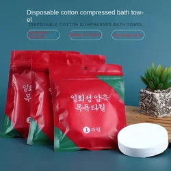 2PCS 70x140cm Disposable Bath Towels Large Compressed Cotton Thickened Bath Towels Travel Hotel Bath Washable Towels