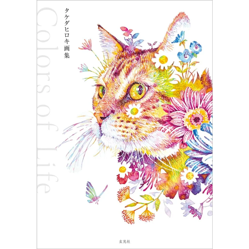 Colors Of Life Hiroki Takeda Genkosha 9784768319406 Book