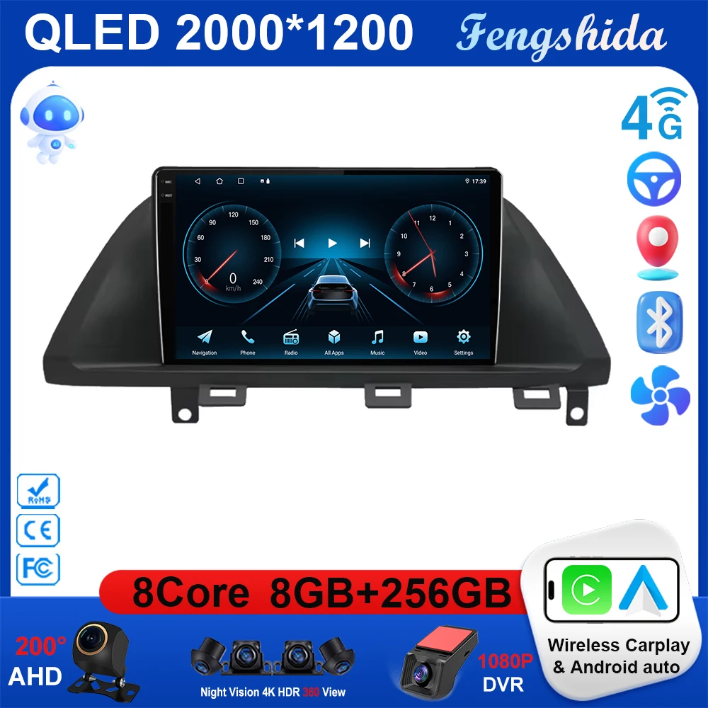 For Honda Odyssey 2… - image