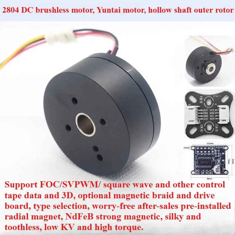 2804 DC Brushless Motor Neodymium Magnetic BLDC Hollow Shaft Infinite Outer Rotor Yuntai Motor FOC