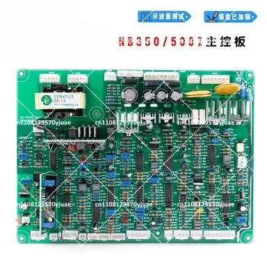 Inverter MIG Welder Control Board NB350/500II Replacement Repair Board for Gasless/Gas Welding