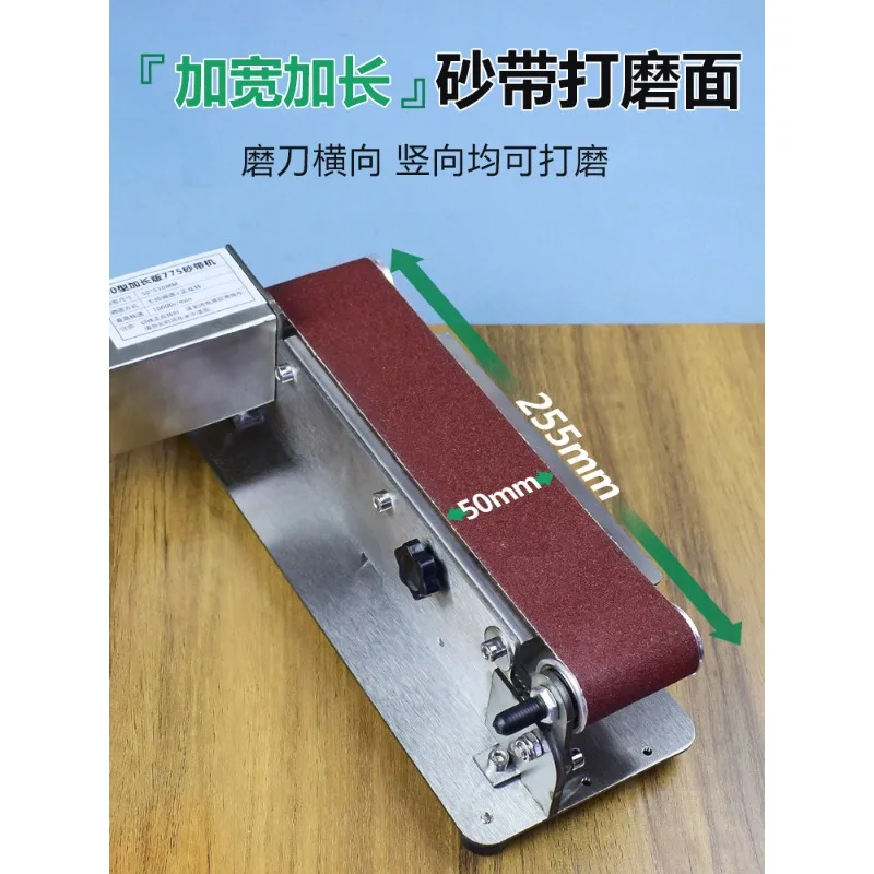 New Water‑Flow Cooled Electric Belt Sander Automatic Knife Sharpener Commercial Kitchen Blade Grinding Polishing Special Tool