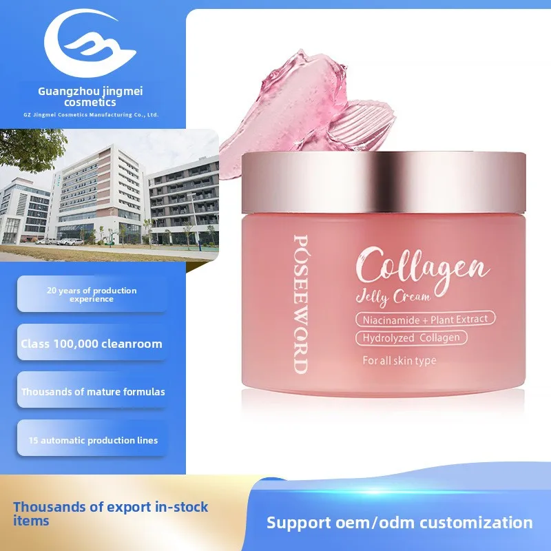 

Коллагеновый желейный крем с ниацинамидным гелем для увлажнения и увлажнения