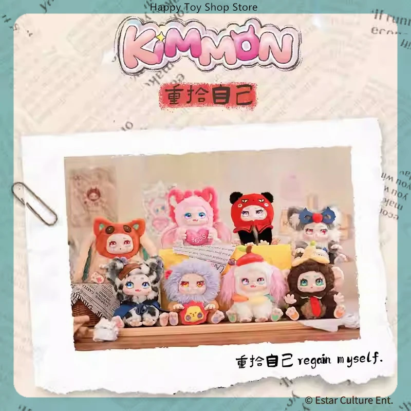 

Kimmon V7 Blind Box Qimxy Biology Regain Myself Model In Stock Kawaii Cartoon Collection Girl Home Decoration Surprise Gifts