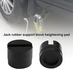 Jack Rubber Pads Universal Car Lift Jack Stand Rubber Support Automobile Frame Protector Rubber Pads Durable Jack Floor Pad