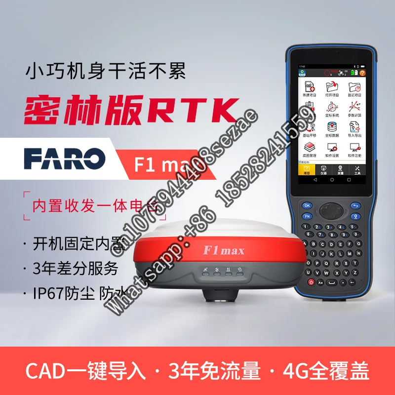 

Faru F1 Dense Forest Edition RTK High Precision GNSS Receiver Measuring Instrument CORS Account Coordinate Lofting