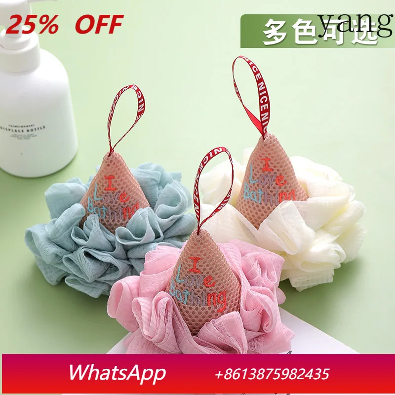 Lh Bath Towel Cute …