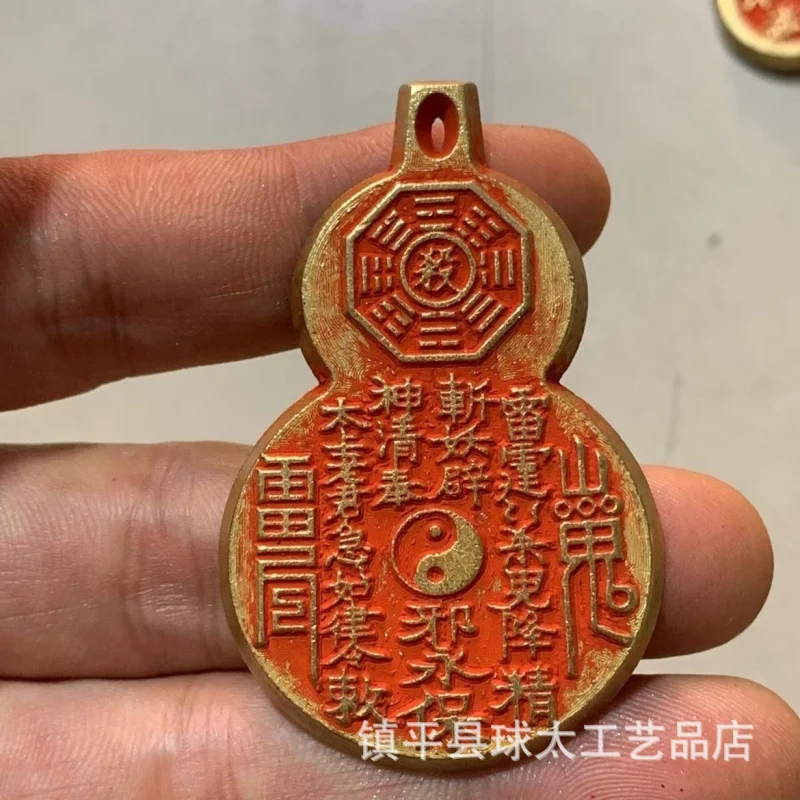 Brass Cinnabar Calabash Keychain Mountain Ghost Spend Money Bronze Medal Jiyu Wire Copper Pendant