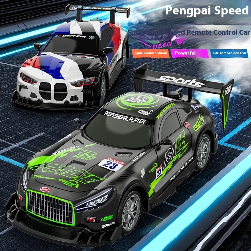 

2,4 г игрушечный автомобиль с дистанционным управлением и функцией легкого распыления, электрический дрейфующий гоночный автомобиль для детей, трансграничный радиоуправляемый автомобиль