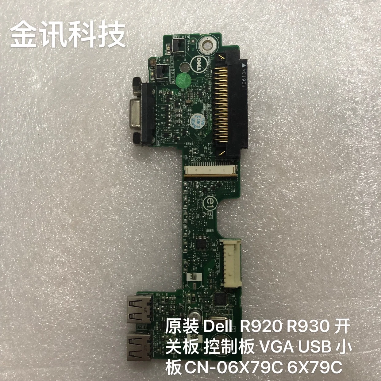 For Dell PowerEdge R920 R930 Server host Power Button Board switch USB VGA board Repairing Accessories 06X79C