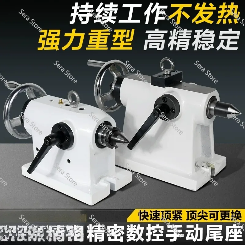 Four axis tailstock manual pneumatic hydraulic heavy duty high precision tailstock numerical control tip needle
