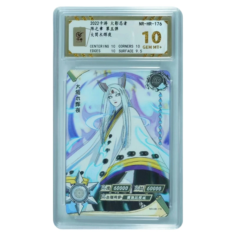 KAYOU Naruto collectible card pure CCGA score 10 points OR MR PR HR Tsunade Uzumaki Naruto Otsutsuki Kaguya collectible toy card