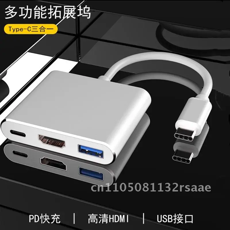 

Aluminum Alloy Type-C Three-in-One Docking Station with HDMI USB 3.0 Converter - No External Power Supply Required