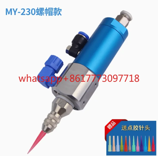 MY230 Precision Plu…