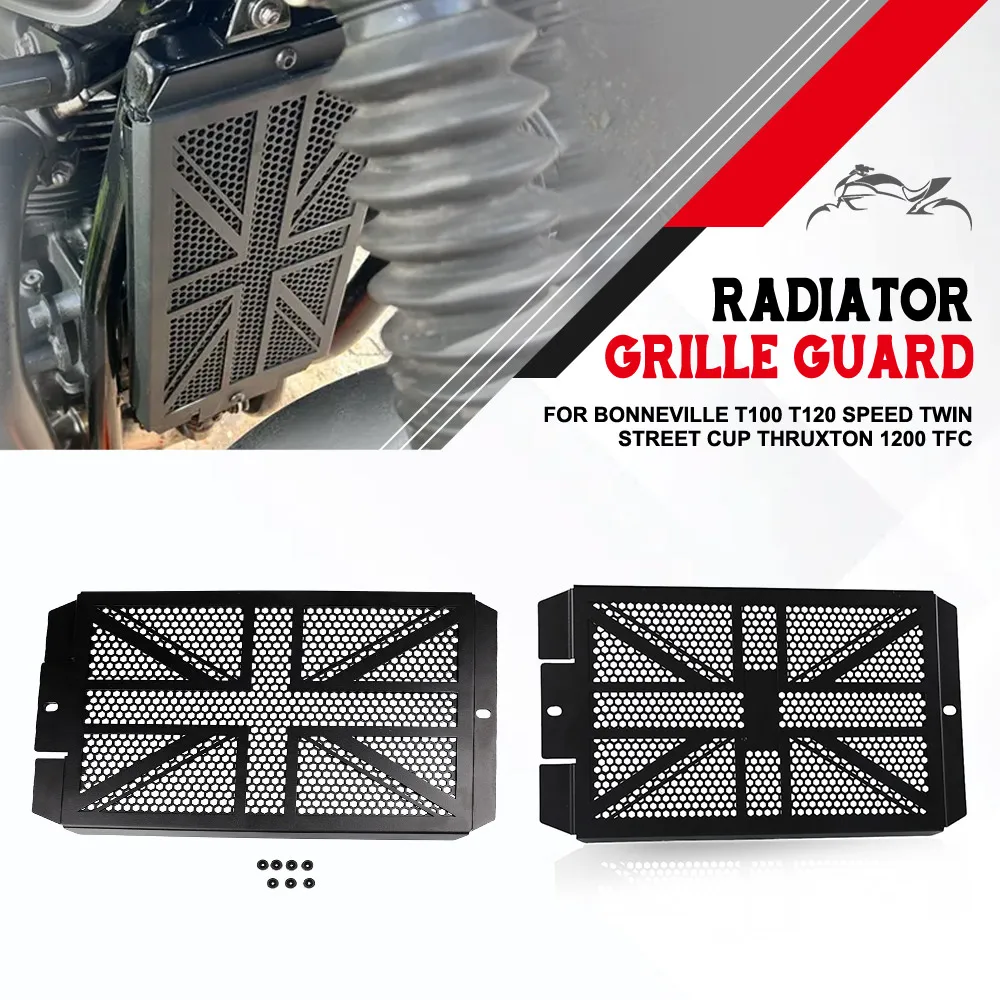 

Защитная решетка радиатора для мотоциклов Bonneville T100, T120, Speed Twin, Street Cup, Thruxton 1200 TFC