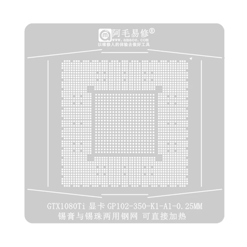 Direct heating 130x130 BGA Reballing Stencil Platform Set For GTX1080Ti GP102-350-K1-A1 GPU Stencil