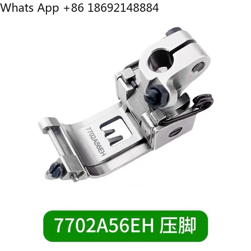 

Оригинальная прижимная лапка для швейных машин Interlock 2700AB для толстых/тонких материалов