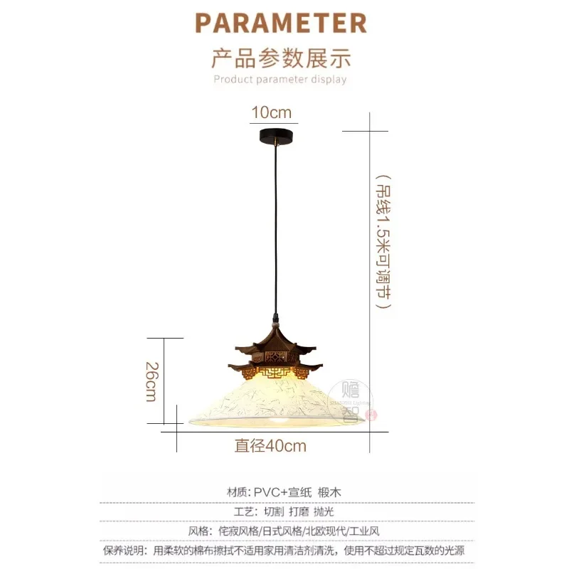 New Chinese style Song Dynasty aesthetics tea room restaurant antique building house gazebo rice paper lamp hexagonal