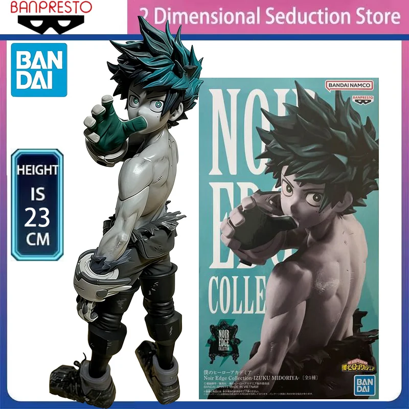 

BANPRESTO My Hero Academia Noir Edge Collection Midoriya Izuku PVC 23CM Anime Action Figures Model Collection Toy