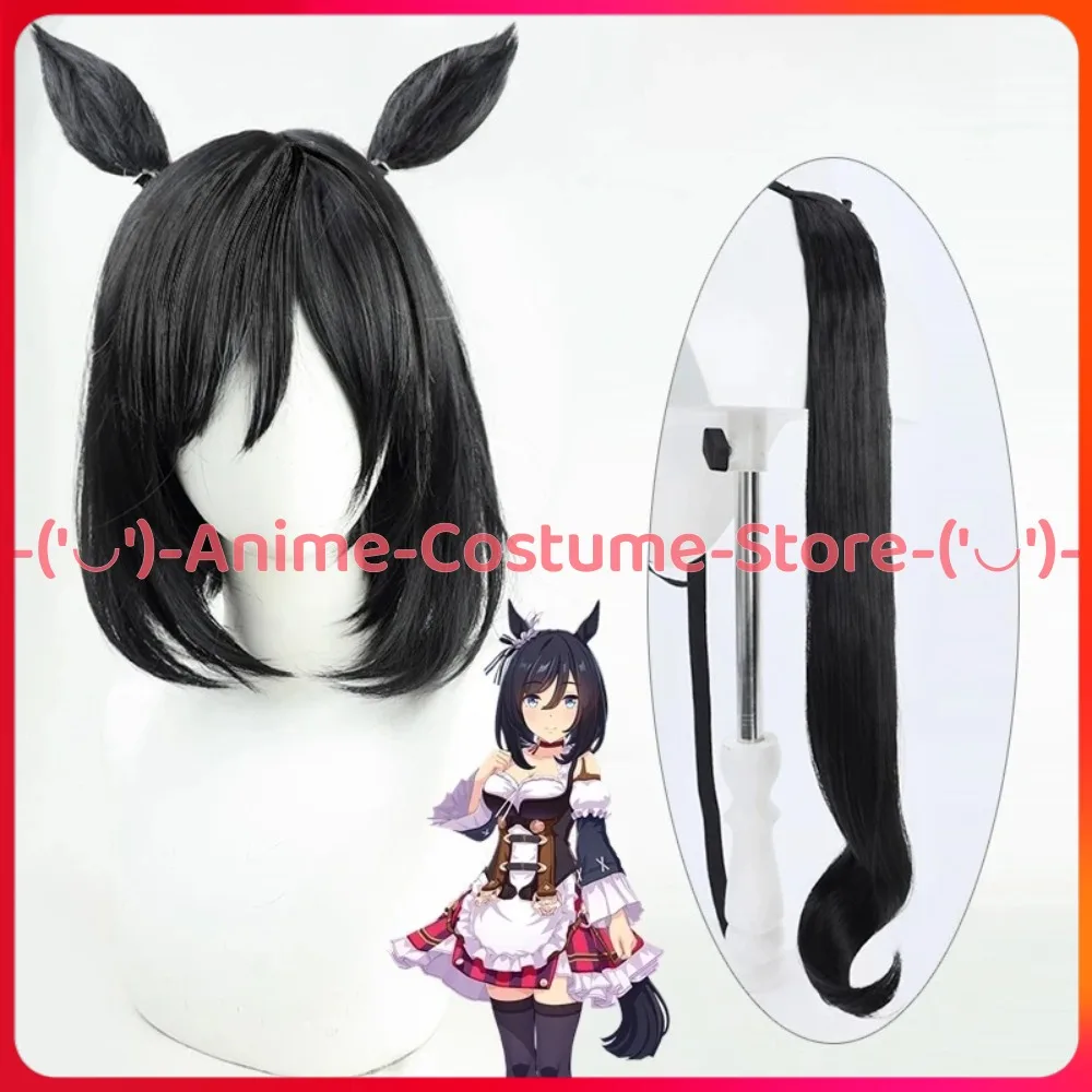 

Uma Musume Pretty Derby Ei Shining Косплей Парик с ушками и хвостом Аниме Игровой персонаж Хэллоуин Карнавальный костюм для вечеринки Парики