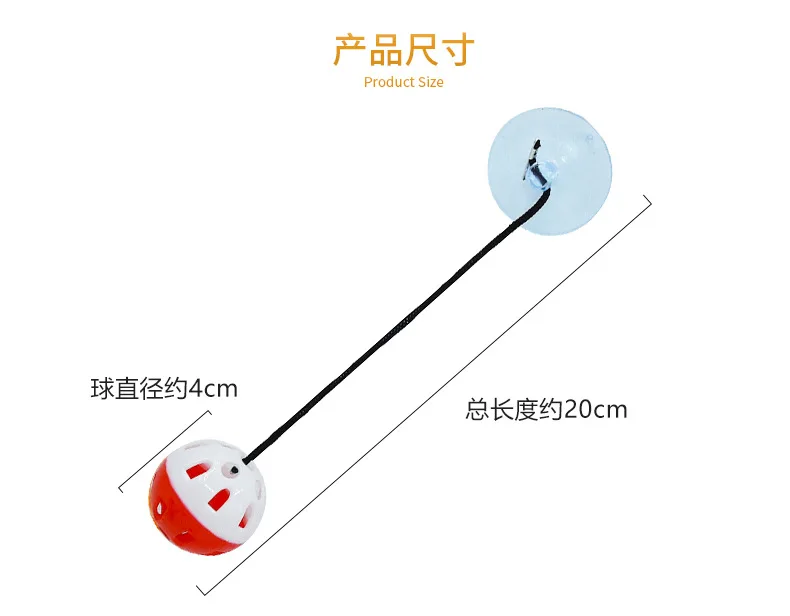 Pet Lizard Toy Reptile Toy Bell Ball with Sucker and Rope Lizard Small Animal Bearded Dragon Toy Supplies