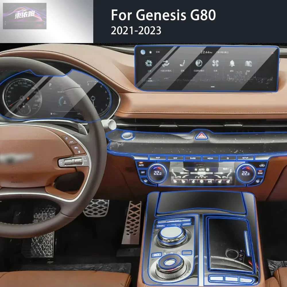 

For Genesis G80 2021-2023 Car Interior Thin Film Transparent TPU Gear Panel Center Console Anti-scratch Resist Refit Accessories