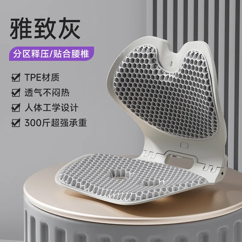 New-Style Lumbar Support Cushion, Foldable, Ergonomic Design, Prevents Fatigue from Long Hours of Sitting in the Office