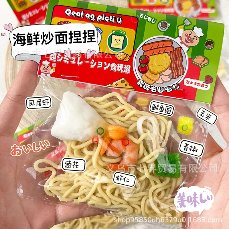 1 unidad de juguete blandito de ramen, pelota antiestrés realista de fideos, juguete sensorial suave de TPR con forma de fideos fritos de marisco, regalo de descompresión para aliviar la ansiedad