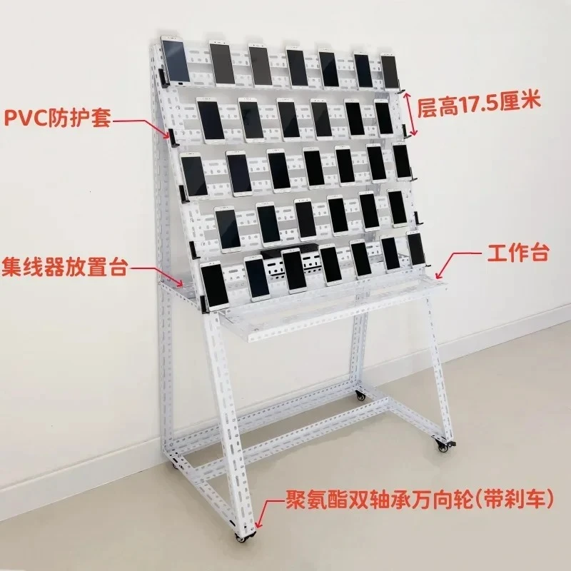 Studio More Than Mobile Phone Stand Machine Position Group Control Horizontal Mobile Phone Bracket Sub-Cloud Control Matrix