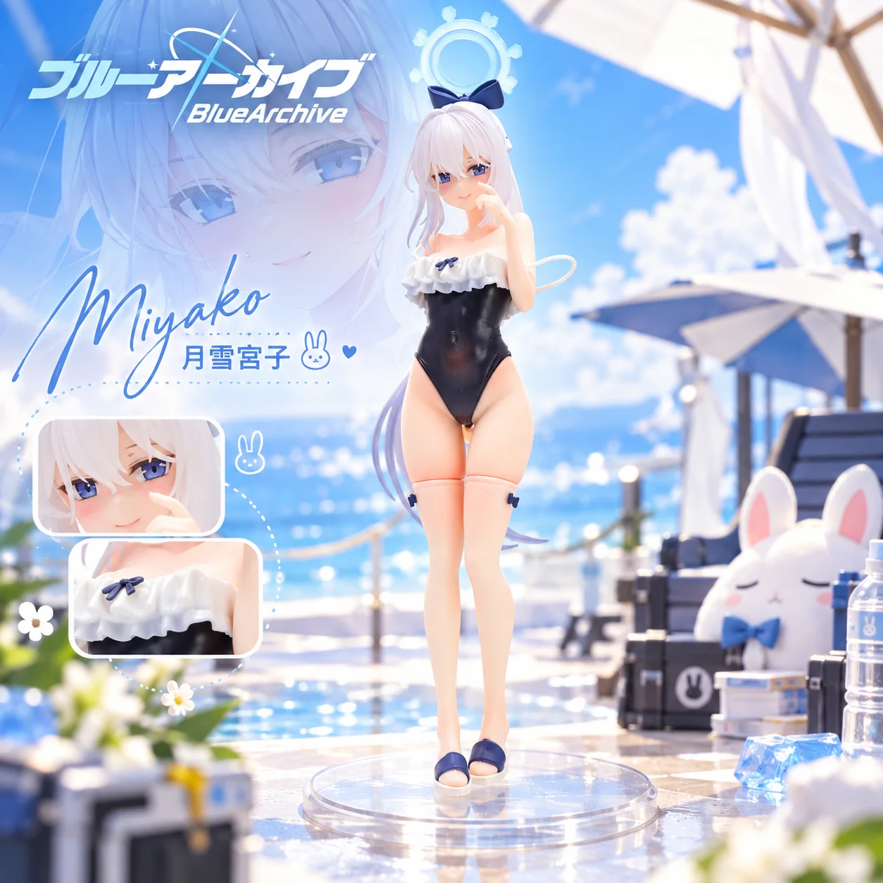 New Blue Archive Miyako Tsukiyuki Rabbit One Ins Aesthetic Anime Merch Figure Model Doll Toy Gift Collectible Decor Ornament