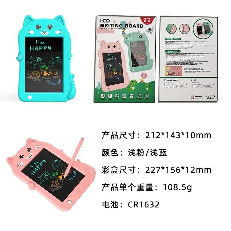 New Models 6.8 Inches Cats Cartoon Lcd Handwriting Board Children Graffiti Electronic Lcd Drawing Board Student Office Gifts