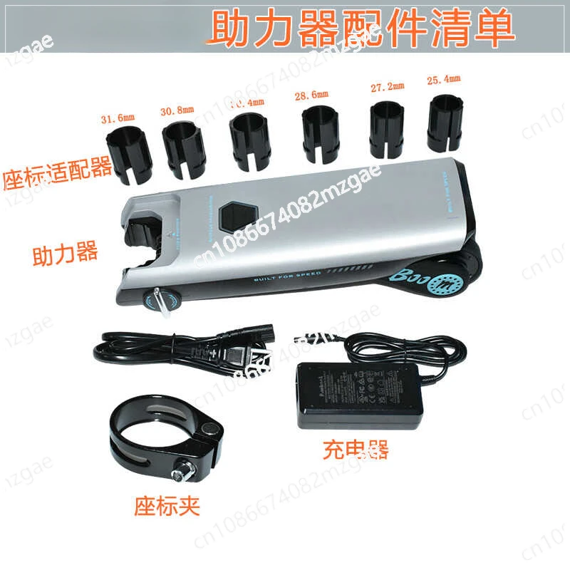 Bicycle Modified Electric Booster with Motor Kit Mountain Bike Electric Booster Motorcycle