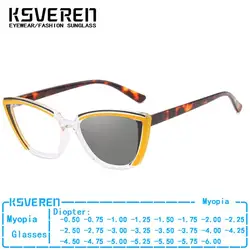 New Small Frames Photochromic Myopia Glasses Women Cat Eye Retro Nearsighted Eyeglasses With Diopters -0.75 -1.75 -2.5 -5.0 -6.0