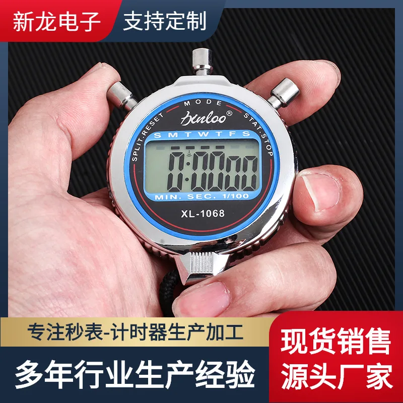 

Factory Referee Fitness Stopwatch Digital Display Timer Waterproof Single Track Sports Competition Track and Field Code Meter